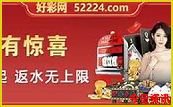 三台附近旅游景区哪里好玩